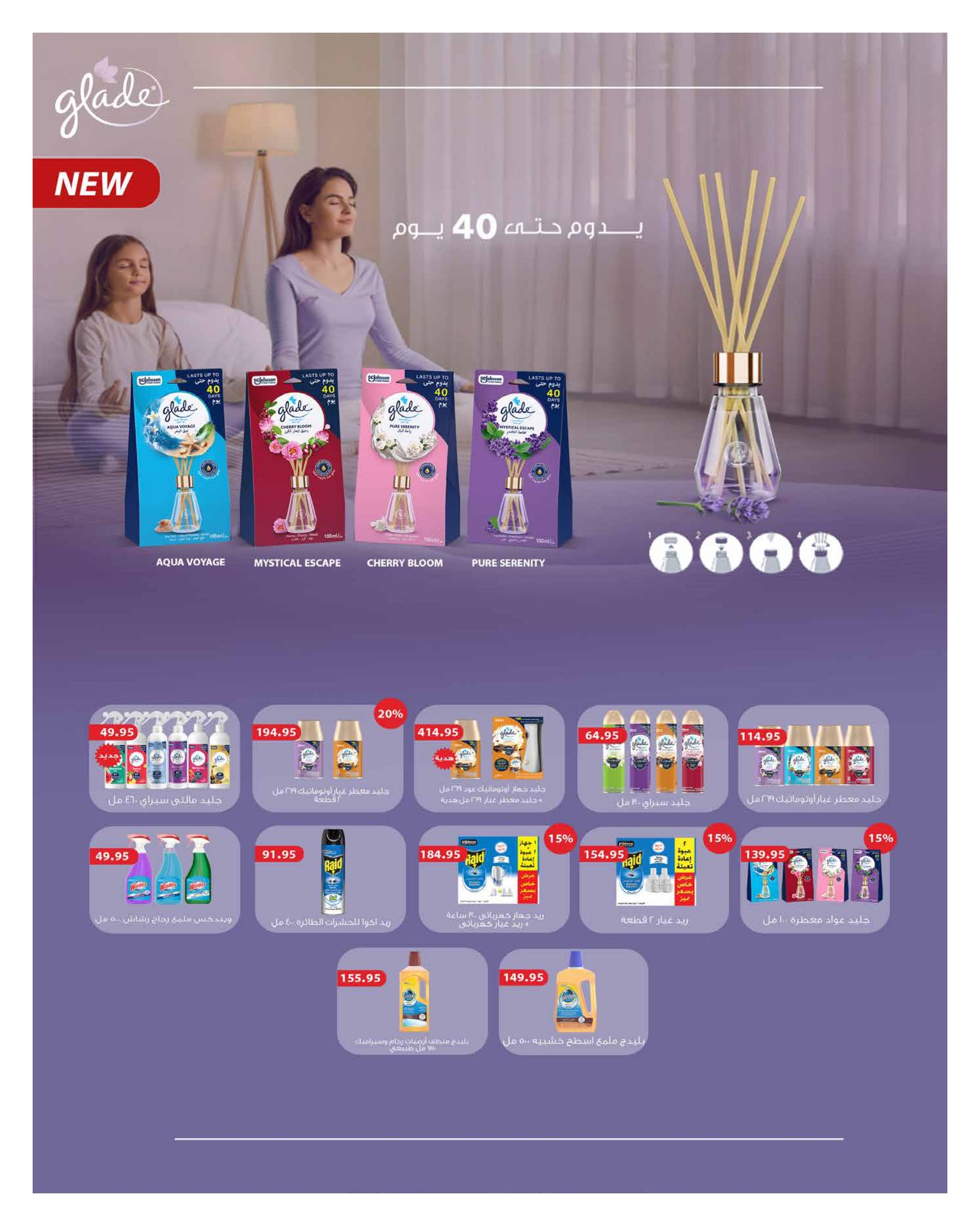 hyper-one offers from 25oct to 1oct 2025 عروض هايبر وان من 25 أكتوبر حتى 1 أكتوبر 2025 صفحة رقم 34